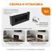 Тумба универсальная Lux Fire "Байкал" 1600, белая, с биокамином 900
