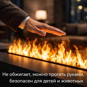 Тумба ТВ под телевизор с паровым 3D электрокамином Black цвет черный длина 240 см Тумба ТВ под телевизор с паровым 3D электрокамином Black цвет черный длина 240 см