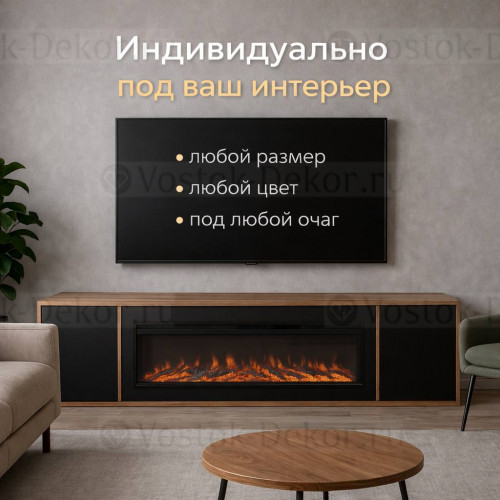 Изготовление индивидуальных электрокаминов в виде тумбы ТВ под телевизор и линейные электрокамины на заказ